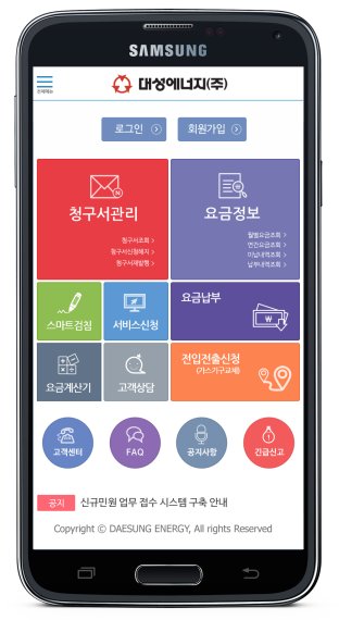 대성모바일 이미지