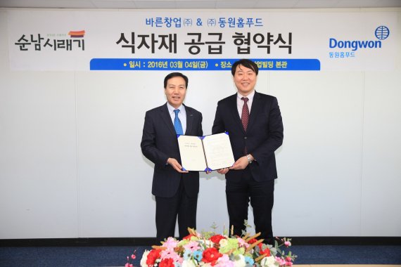바른푸드 이미지