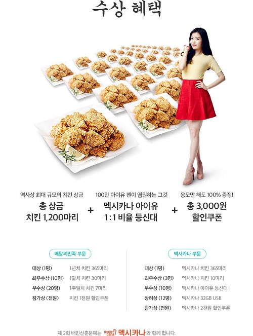 멕시카나 이미지