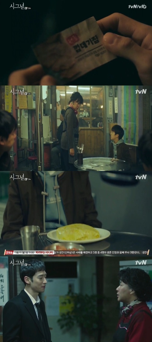 금토인주 이미지