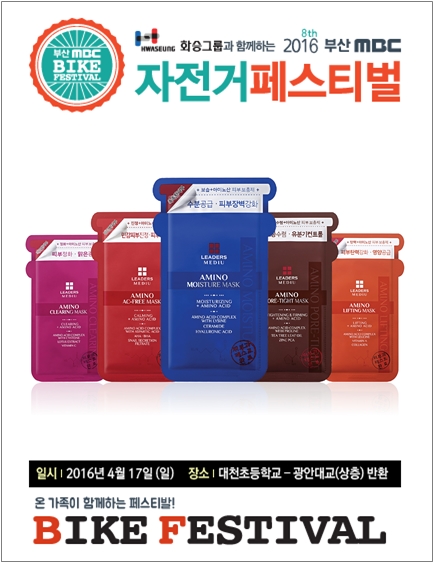 코스메틱 이미지