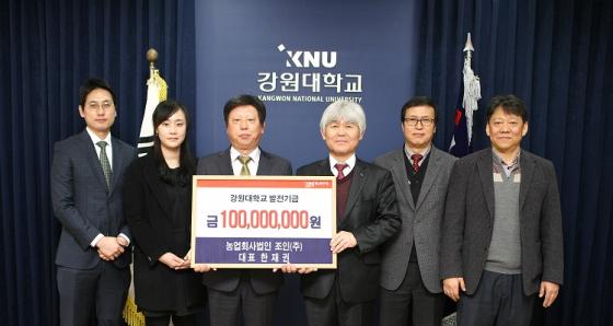 조인축산 이미지