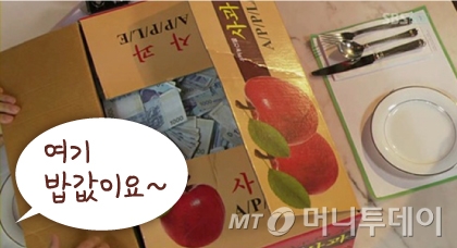 [e런 세상] 신용카드 소득공제 없앴더니..