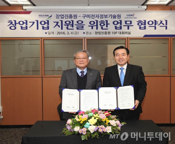 창진기업 이미지