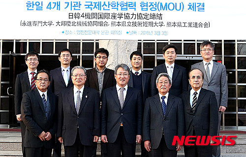영진기업 이미지