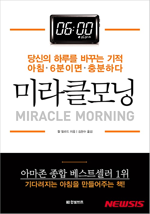 ë¯¸ë¼í´ ëª¨ëì ëí ì´ë¯¸ì§ ê²ìê²°ê³¼