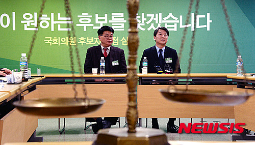 공천 면접 본 안철수