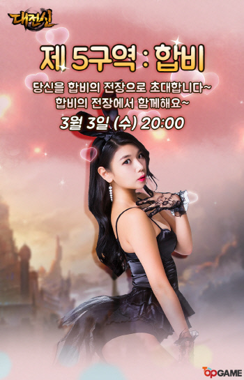 탑게임 이미지