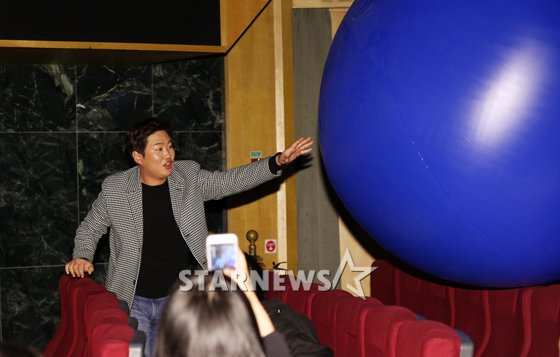 공굴리기 이미지