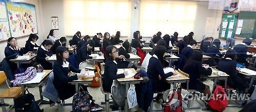 컨닝 이미지