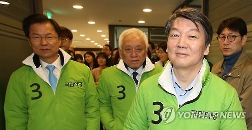 국민의당, 야권통합 제안 거부..수도권연대 여지는 남아(종합) - 연합뉴스