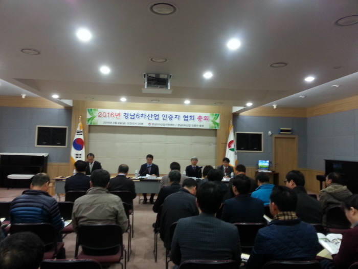 영농조합법인 창녕도리원 이미지