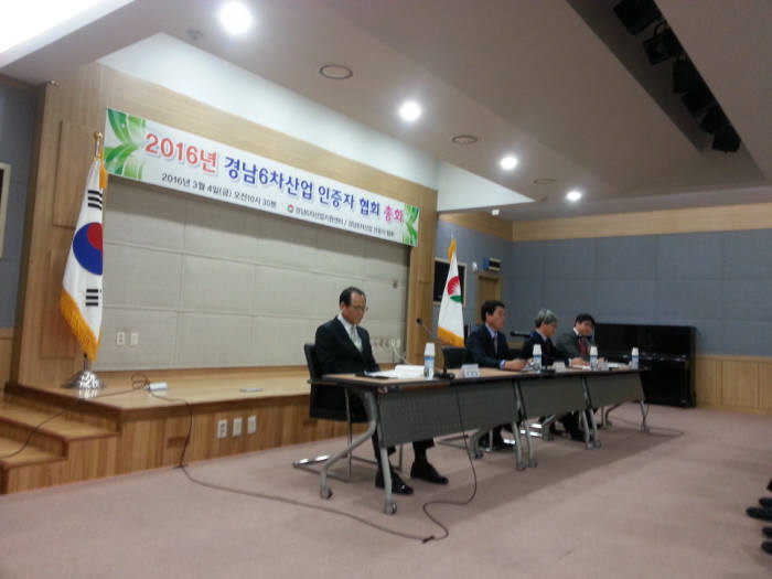 영농조합법인 창녕도리원 이미지