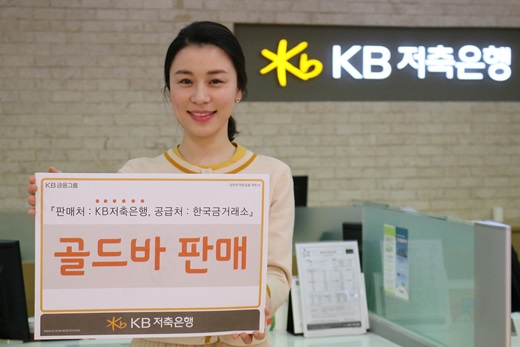 골드쓰리엠 이미지