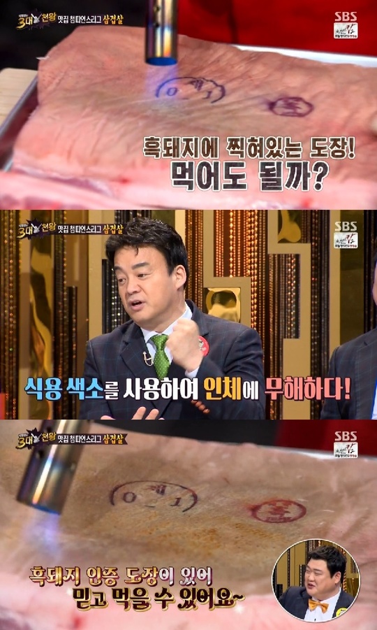 고기천왕 이미지