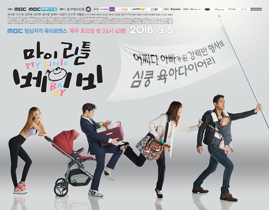 리틀베이비 이미지