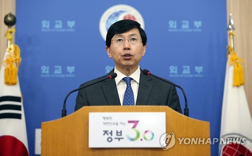 정부, 北탄도미사일 발사 규탄..