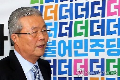 김종인 