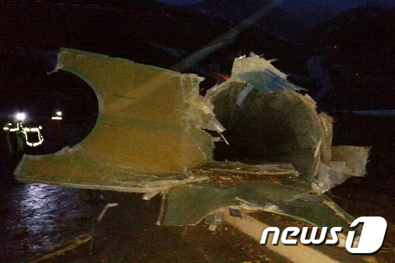 (태백=뉴스1) 하중천 기자 = 5일 오후 4시께 강원 태백시 삼수동 풍력발전단지에서 높이 90여m 풍력발전기 1기가 쓰러졌다. (사진제공=태백소방서) 2016.3.6./뉴스1 © News1 하중천 기자