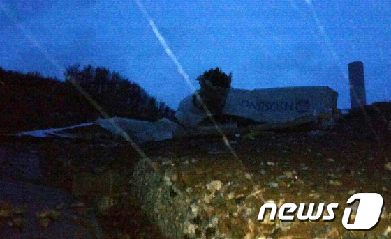 (태백=뉴스1) 하중천 기자 = 5일 오후 4시께 강원 태백시 삼수동 풍력발전단지에서 높이 90여m 풍력발전기 1기가 쓰러졌다. (사진제공=태백소방서) 2016.3.6./뉴스1 © News1 하중천 기자