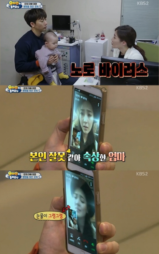 유진가스 이미지