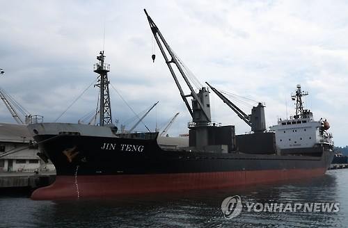 필리핀 정부, 北화물선 진텅호 몰수..안보리 결의 후 첫 제재 - 아시아경제
