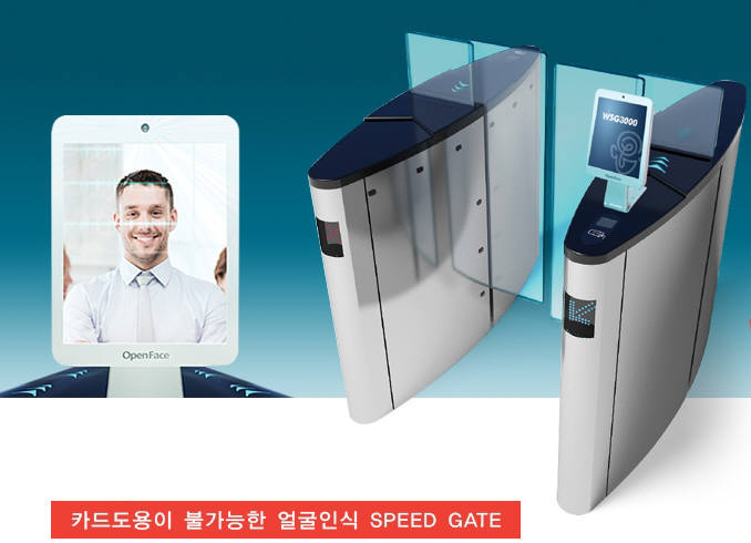 스피드인력 이미지