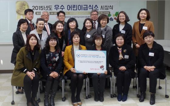 공립새솔어린이집 이미지