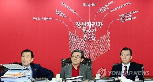 與 공관위, 이르면 8일 2차 경선지역 발표 - 연합뉴스