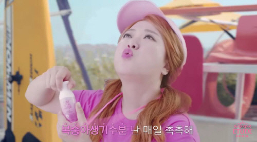 김숙피부 이미지