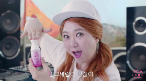 김숙피부 이미지