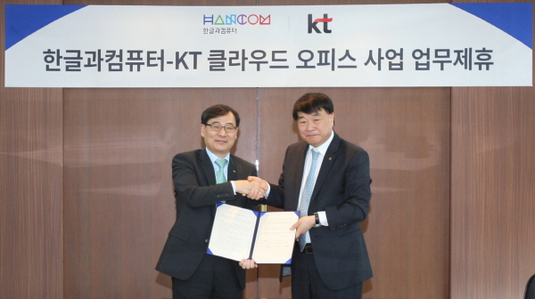 (주)케이티클라우드 이미지