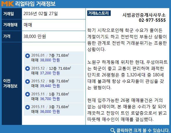 을지매점 이미지