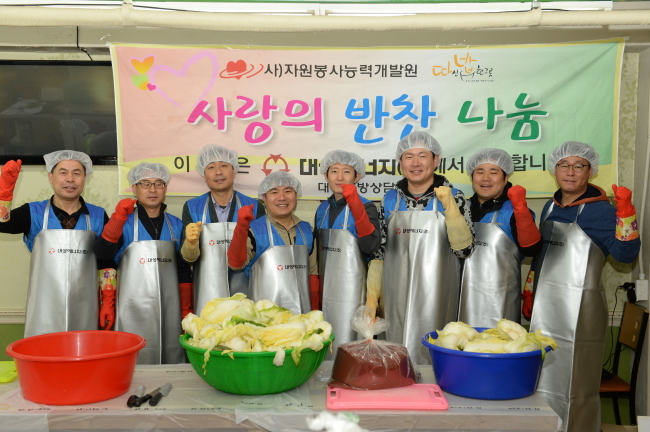 대성반찬 이미지