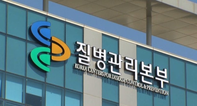 원주 C형간염 감염자 153명 '치료 필요'..HIV감염 내원자도 확인, 711명 우선 조사중 - 헤럴드경제