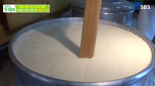 행복한손두부 이미지