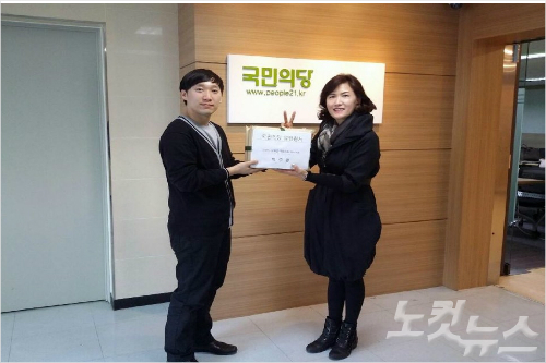 박주원 후보, 1000여 명 입당원서 국민의당에 제출 - 노컷뉴스