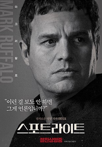 (주)스포트라이트 이미지