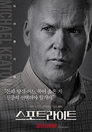 (주)스포트라이트 이미지