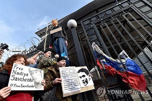 우크라 주재 러시아 대사관 주변서 수백명 격렬 시위 - 연합뉴스