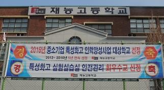 인천연합중기 이미지