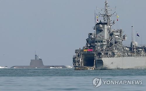 러 