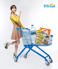 강화제일식품 이미지