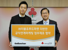 더블유푸드 이미지