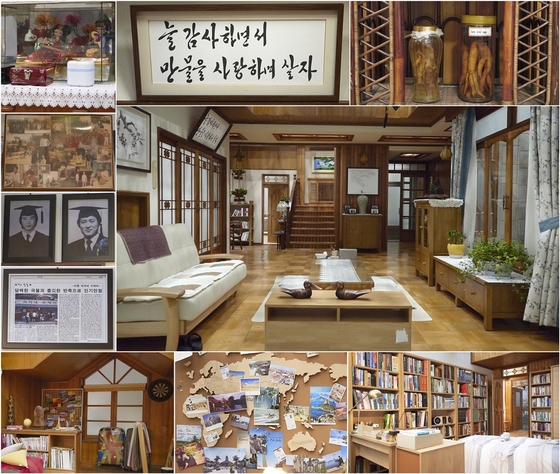 러브하우스 이미지