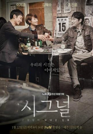 시그널 이미지