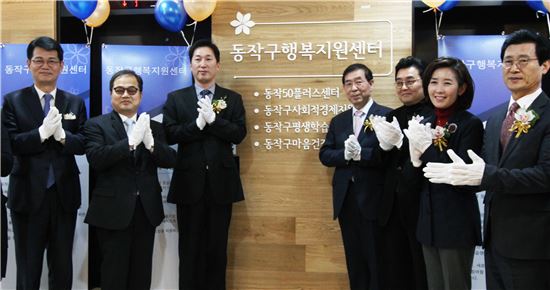 동작50+센터 이미지