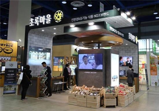 초록마을서울 이미지