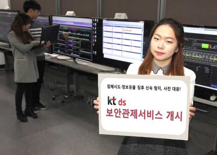DS정보통신 이미지