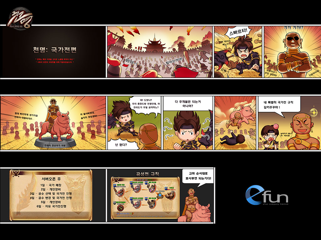 천명시스템 이미지